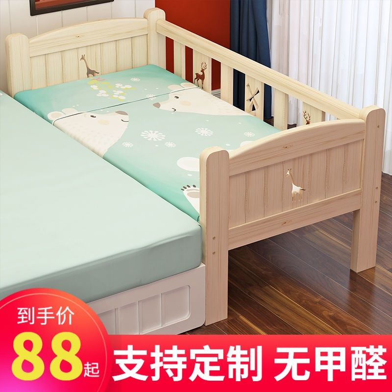 可收折儿童床护栏小床婴儿男孩女孩公主床单人床边床加宽拼接大床