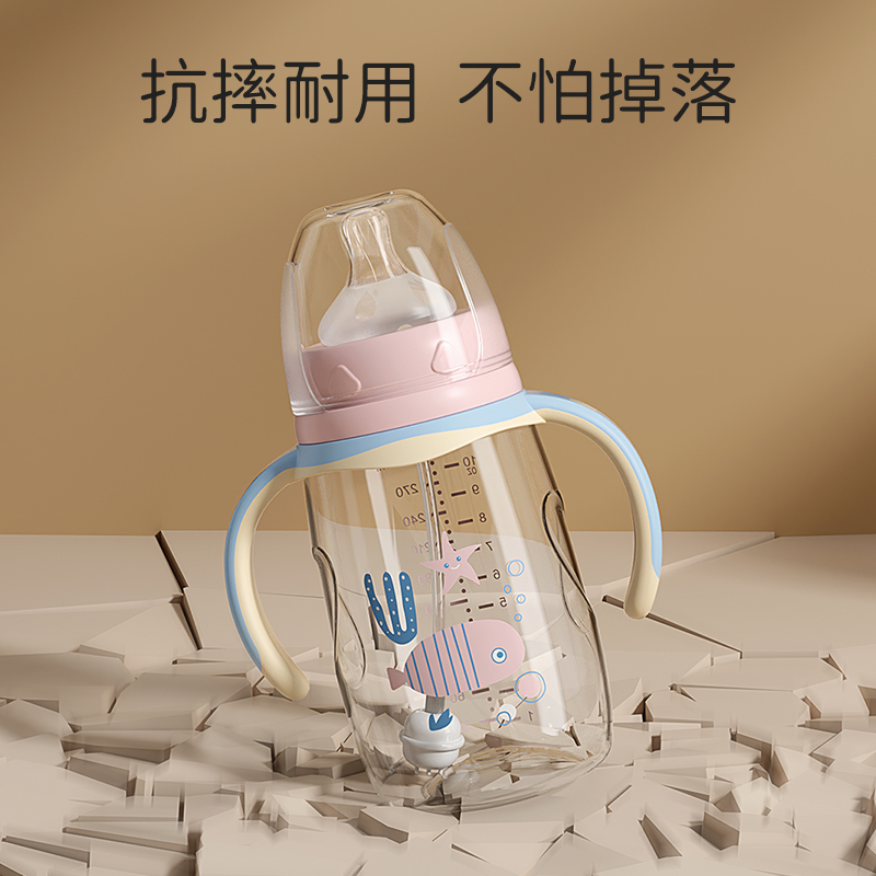 新生婴儿奶瓶防摔0-1一2-3岁以上6个月宝宝宽口径防胀气吸管奶瓶
