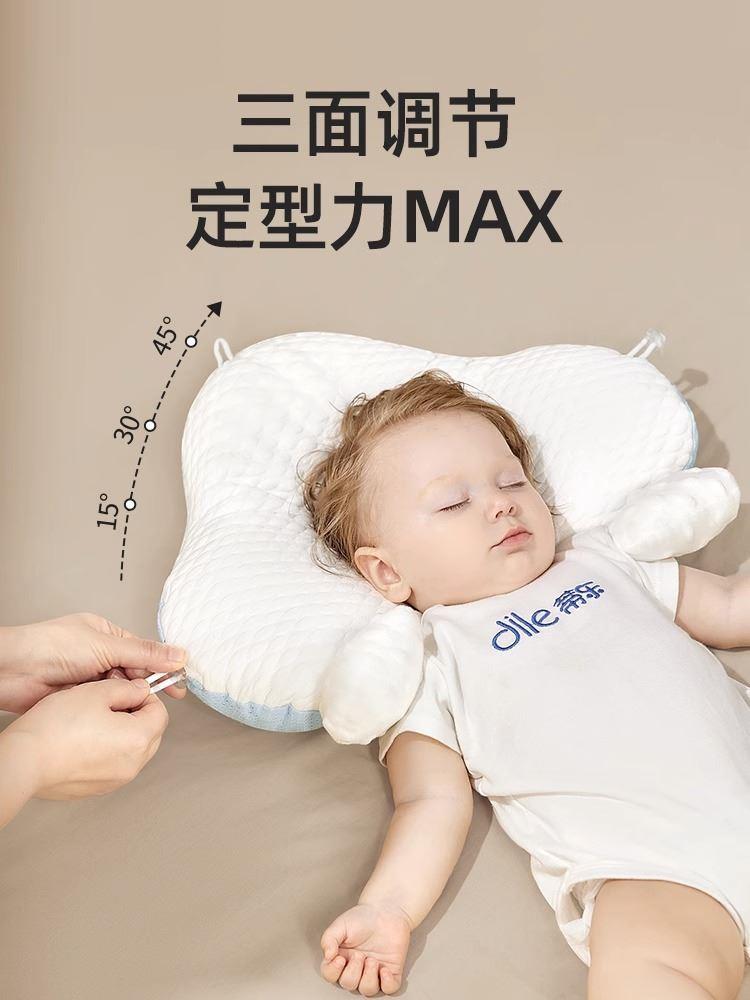 纠蒂乐觉婴儿定型枕头防偏caaQhMrL头型0正到6个月1岁新生宝宝安