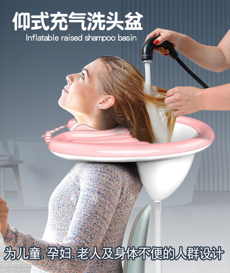 成人仰式洗头月子孕妇洗头儿童洗头老人病人坐着美发护理家用洗头