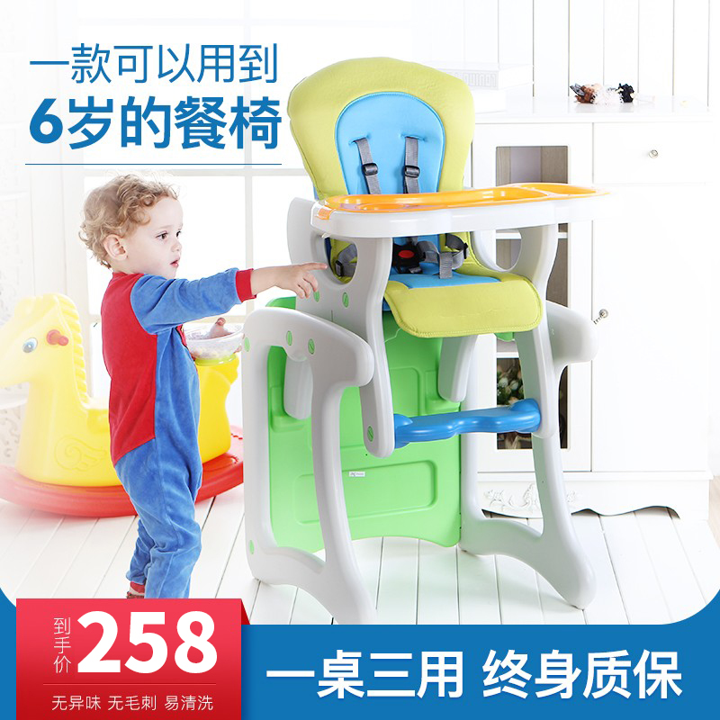 宝宝餐椅儿童多功能吃饭座椅子便携式婴儿餐桌椅座椅学习书桌bb凳