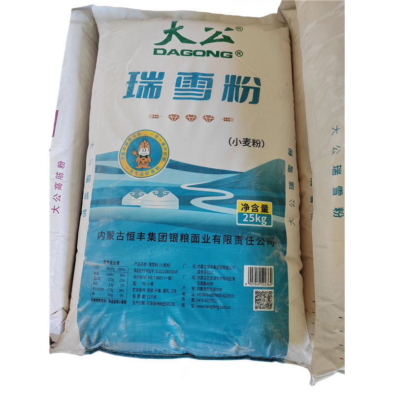 大公瑞雪粉25KG高筋小麦通用面粉无添加营养食品包子馒头面条水饺