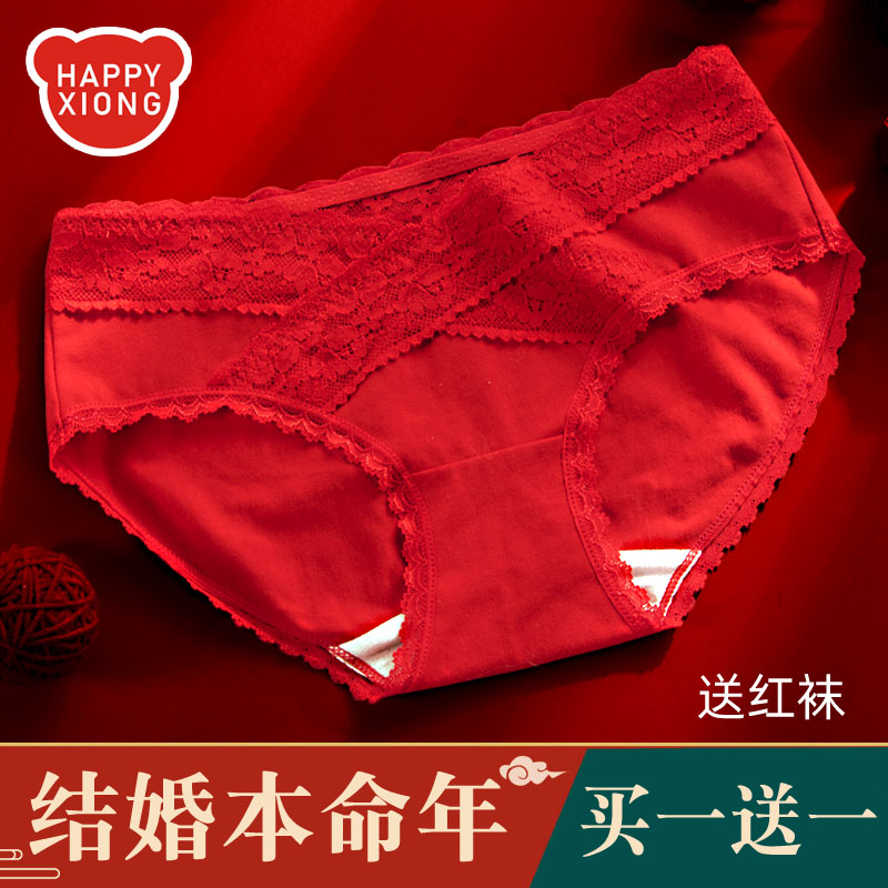 孕妇红色内裤纯棉低腰女孕中期孕晚期孕妇三角裤红色产妇大码裤头