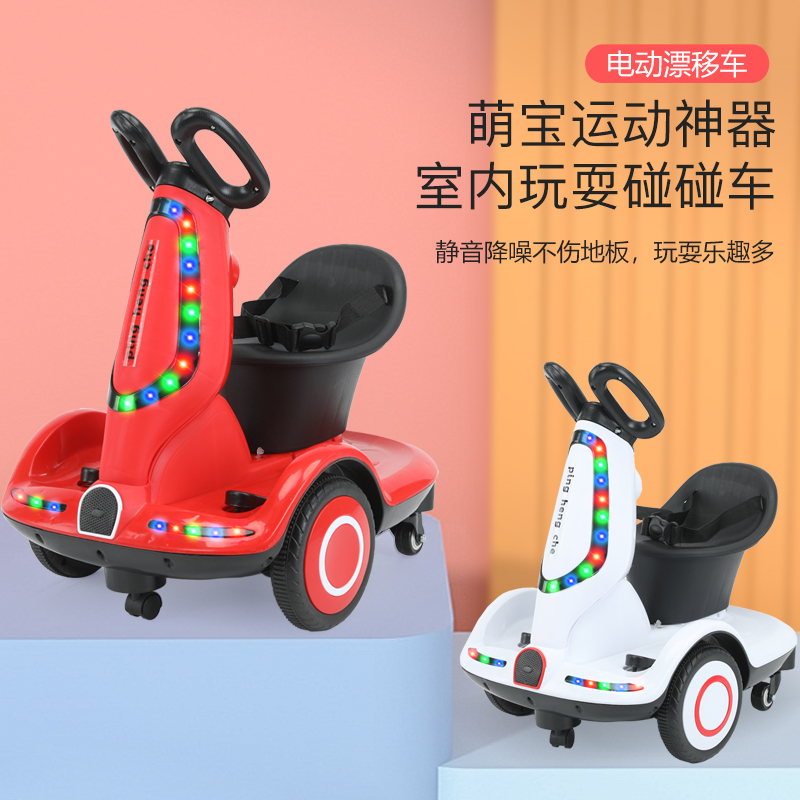 儿童电动车遥控车可坐 宝宝玩具幼儿代步四轮平衡车可充电旋转