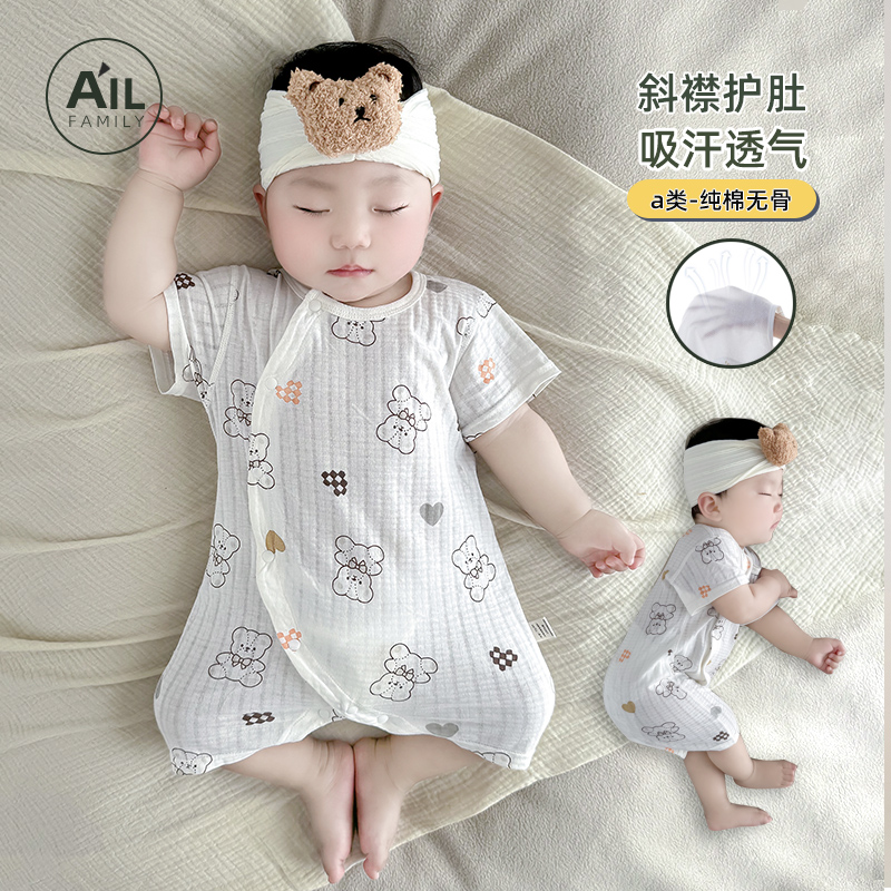 新生儿连体衣夏季薄款婴儿纯棉短袖开裆哈衣夏天0-3个月衣服爬服