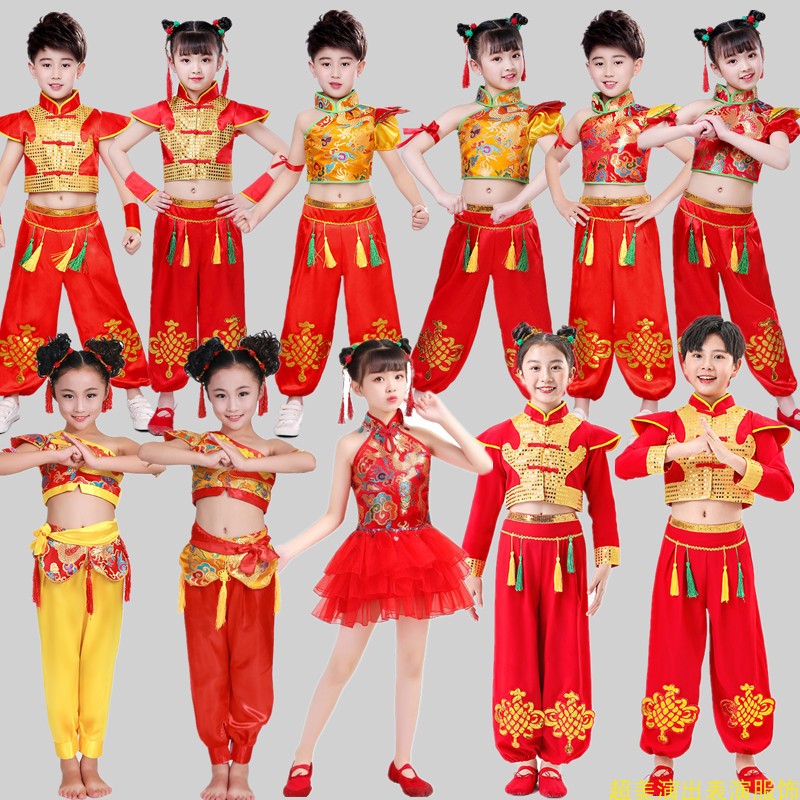 六一儿童喜庆中国结秧歌服幼儿表演服打鼓服开门红舞蹈演出服民族