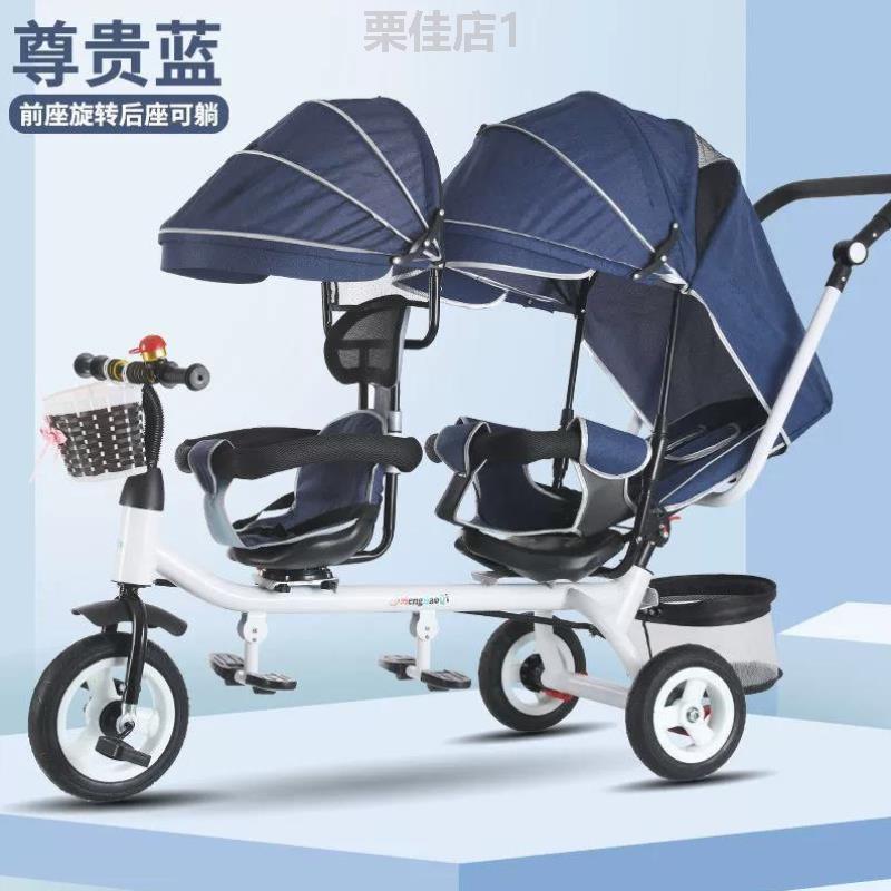 脚踏车遛双人宝宝三轮车娃一大神器轻婴儿!双胞胎手推车儿童一小