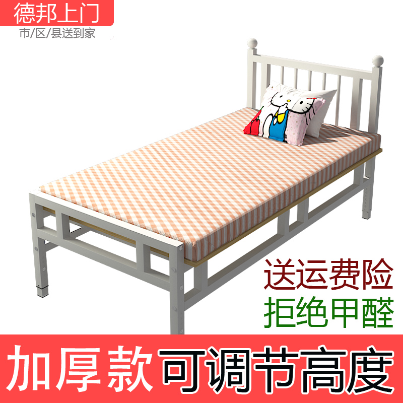 儿童铁艺拼接床简约加宽婴儿床单人床平接床铁架无护栏可调节高度