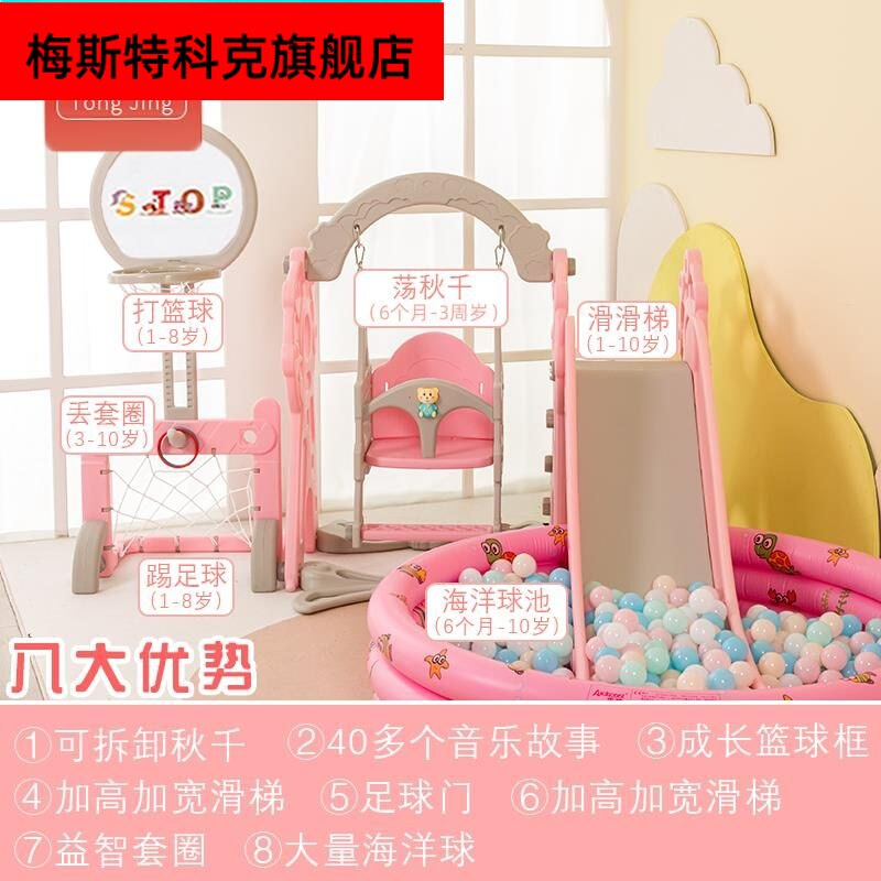 童景宝宝滑滑梯儿童室内家用小型婴儿秋千小孩幼儿园游乐组合玩具