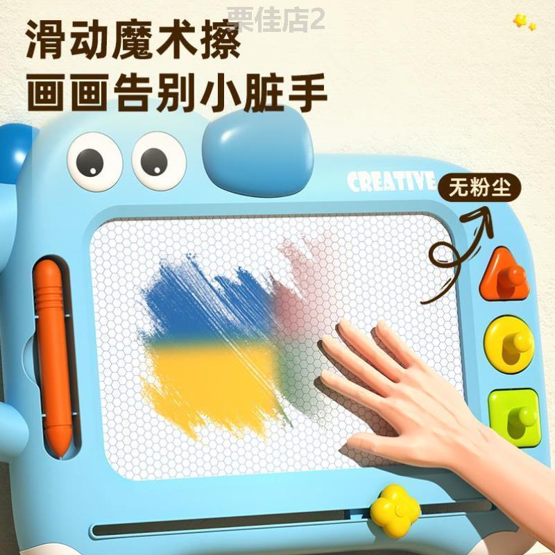 儿童涂鸦岁3玩具1画板可消一婴幼儿写字板家用磁性画画手写宝宝*