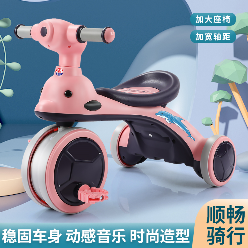 儿童三轮车2-3-5岁大号宝宝婴儿手推车脚踏自行车小孩童车可坐