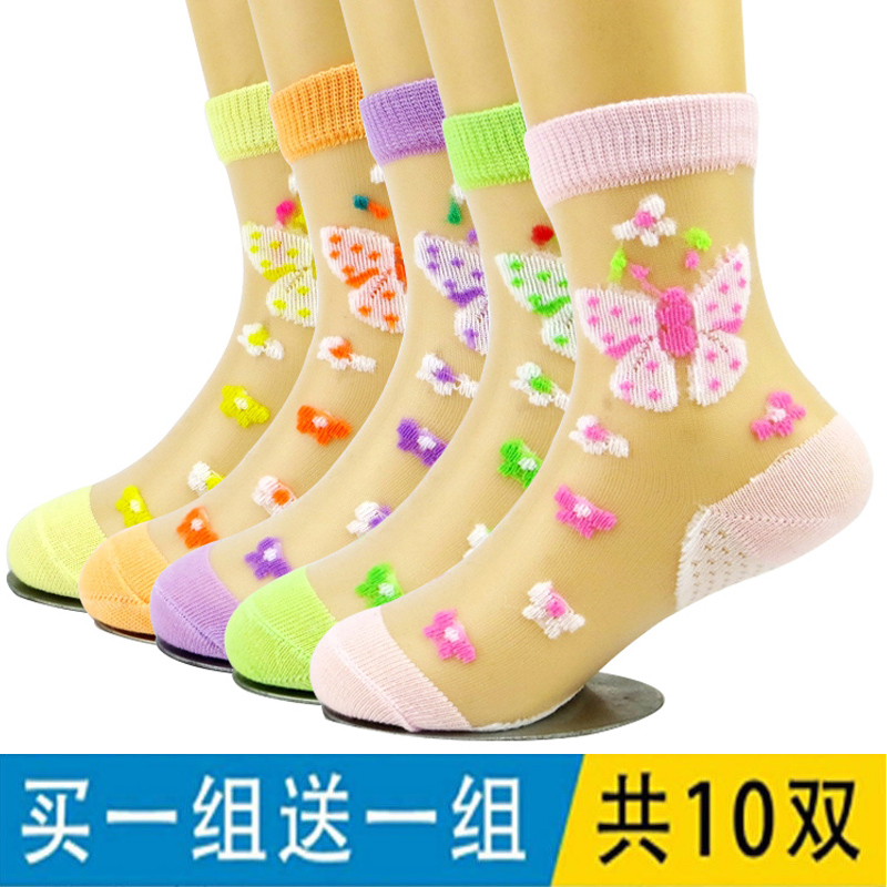 10双装 夏季薄款透气女童冰丝袜中筒可爱水晶丝袜1-5-9岁女宝宝袜
