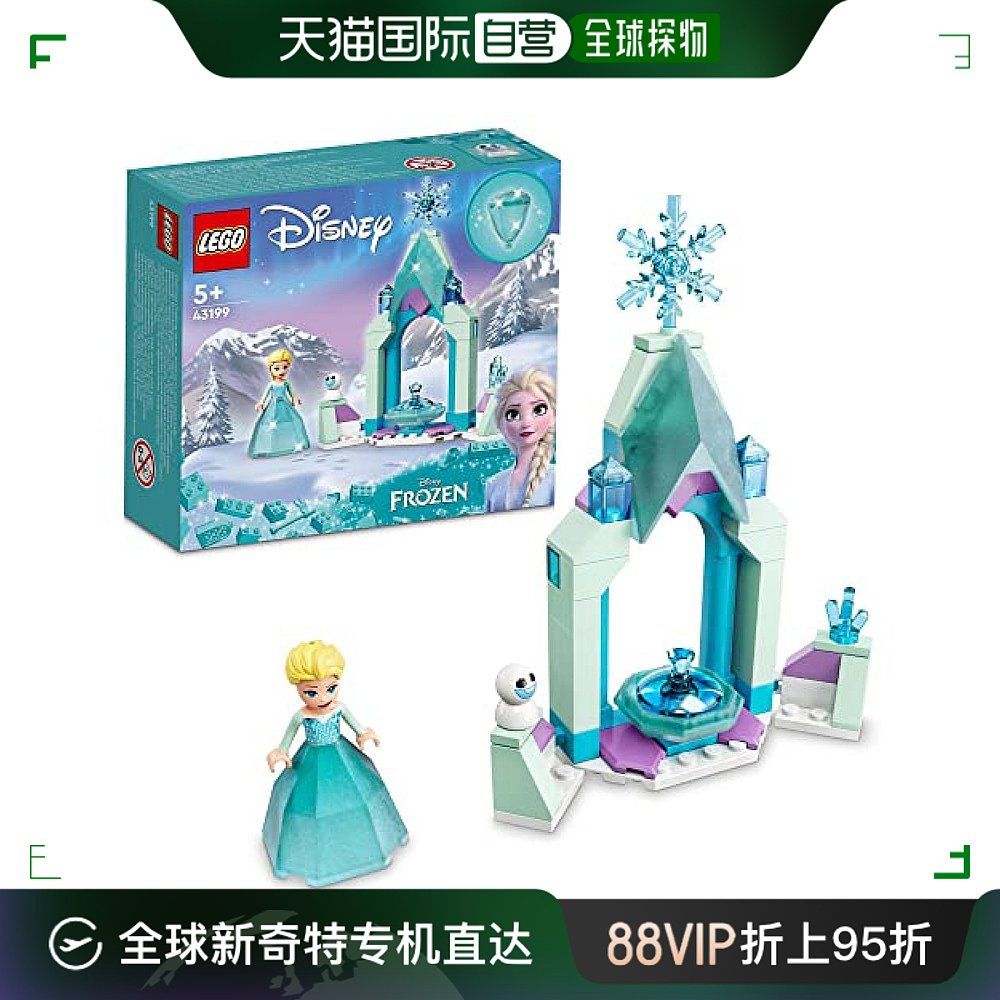 【日本直邮】Lego乐高 迪士尼公主的城堡 艾莎的城堡 43199