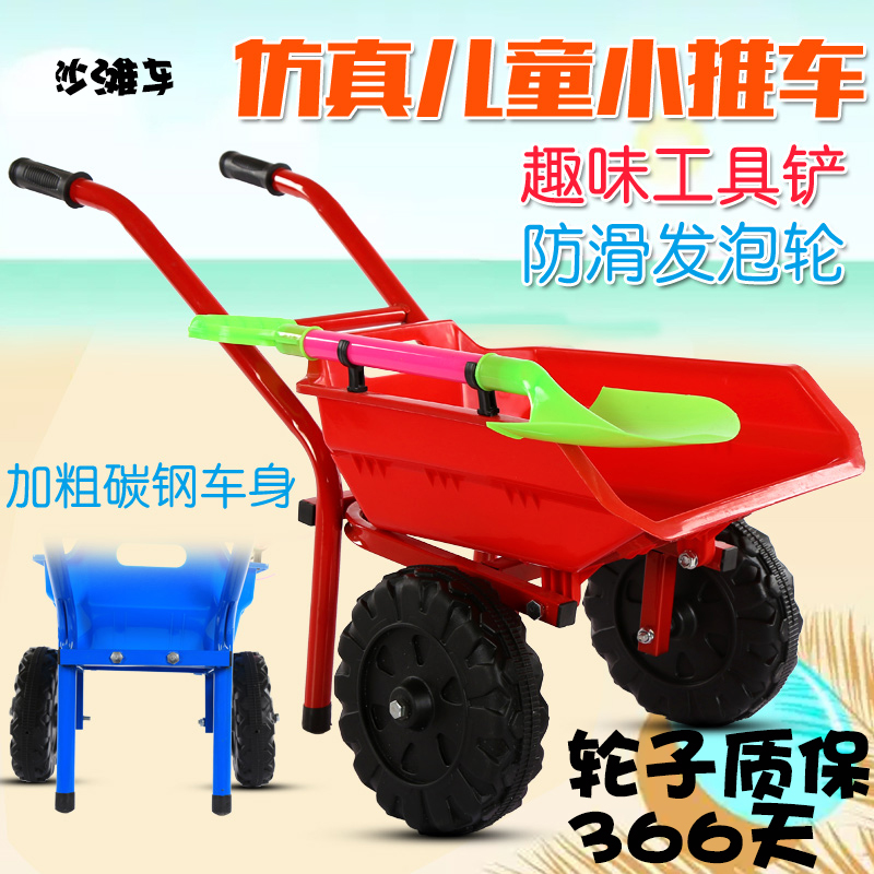 儿童沙滩小推车玩具幼儿园工程车1-3-5岁男孩大号女宝翻斗沙滩车