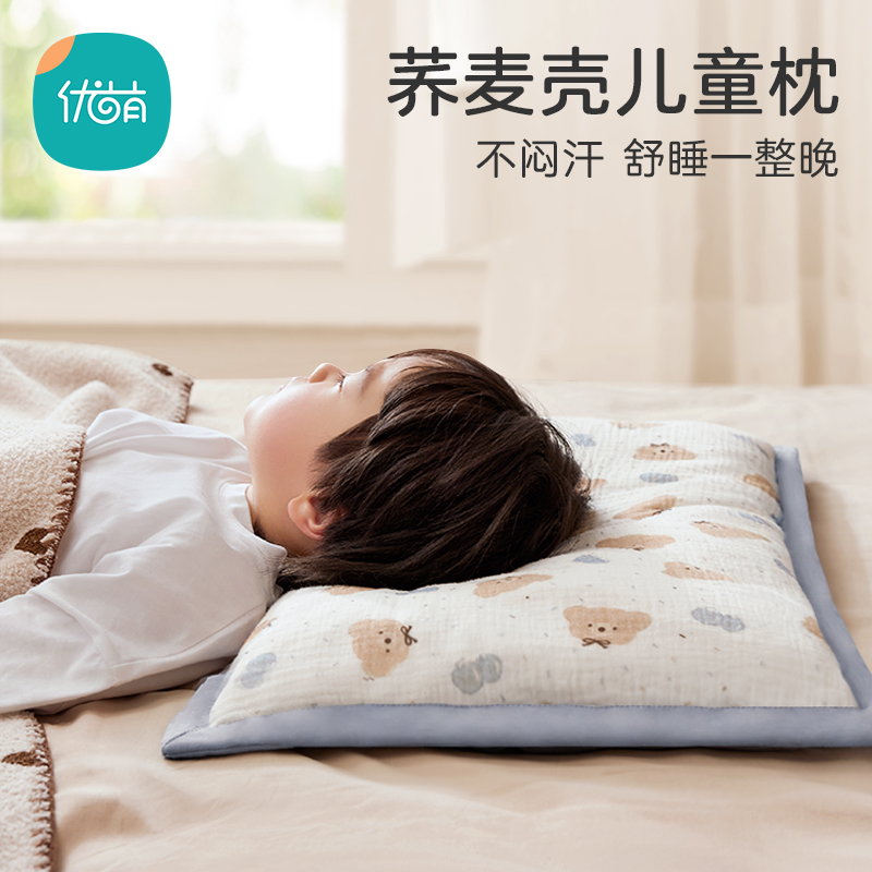 儿童枕头3个月6岁以上婴儿枕头幼儿园专用婴儿安抚枕护颈四季通用
