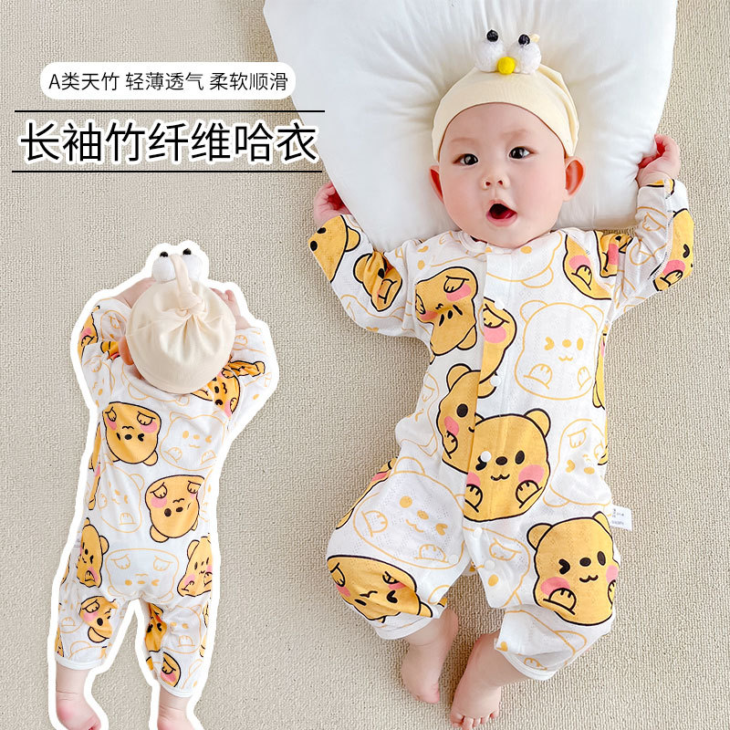 婴儿衣服春夏薄款长袖竹纤维男女宝宝空调服睡衣新生婴幼儿连体衣