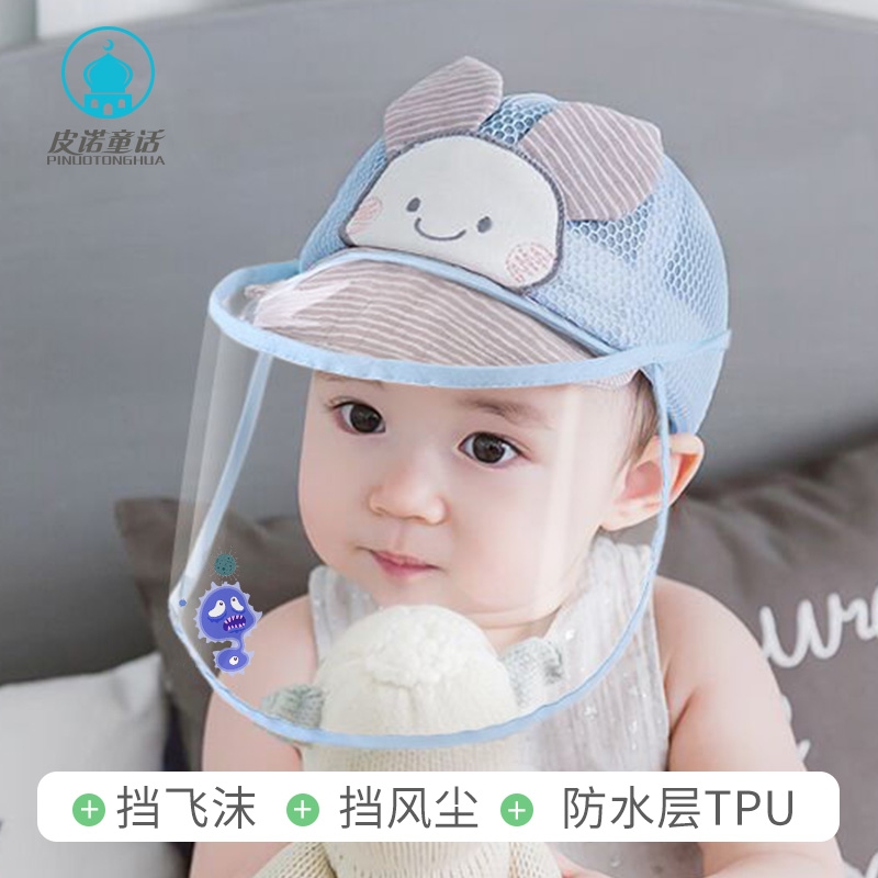 0岁婴儿防护面罩新生宝宝外出夏季1-3月防晒帽遮阳帽薄款儿童婴儿