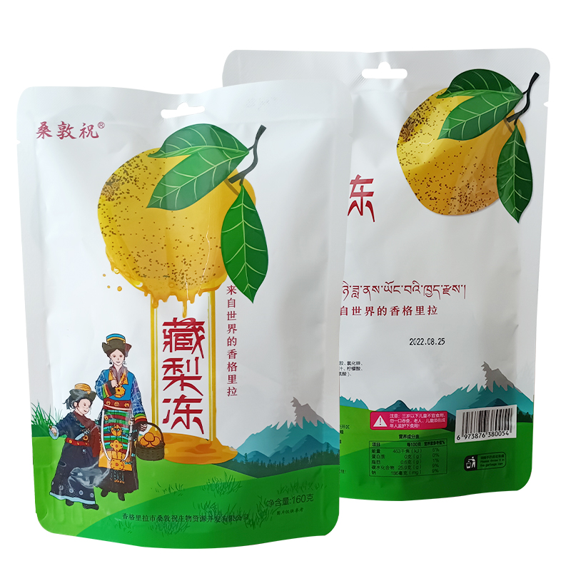 香格里拉特产藏梨冻休闲儿童果汁型零食160克独立小包