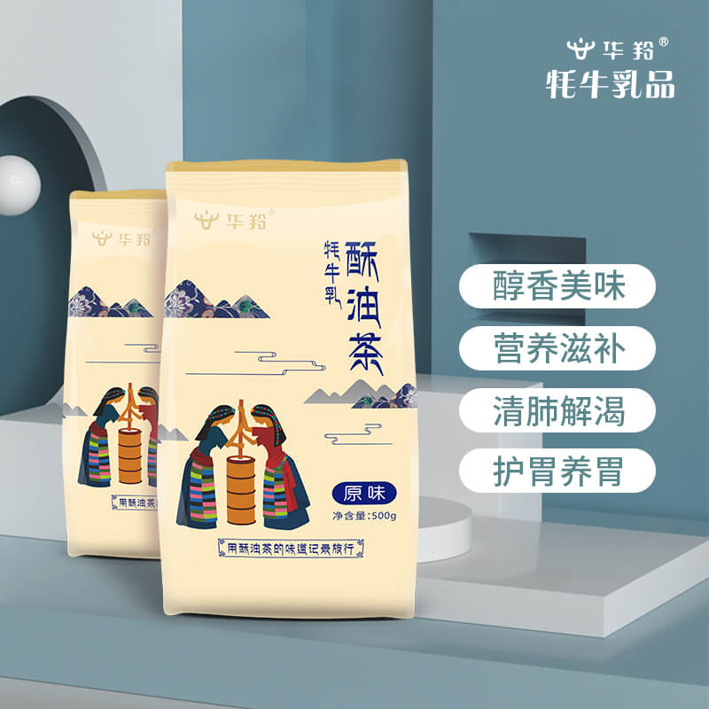 【15元优惠券】网红奶茶牦牛奶粉酥油茶藏区特产速溶原味500克