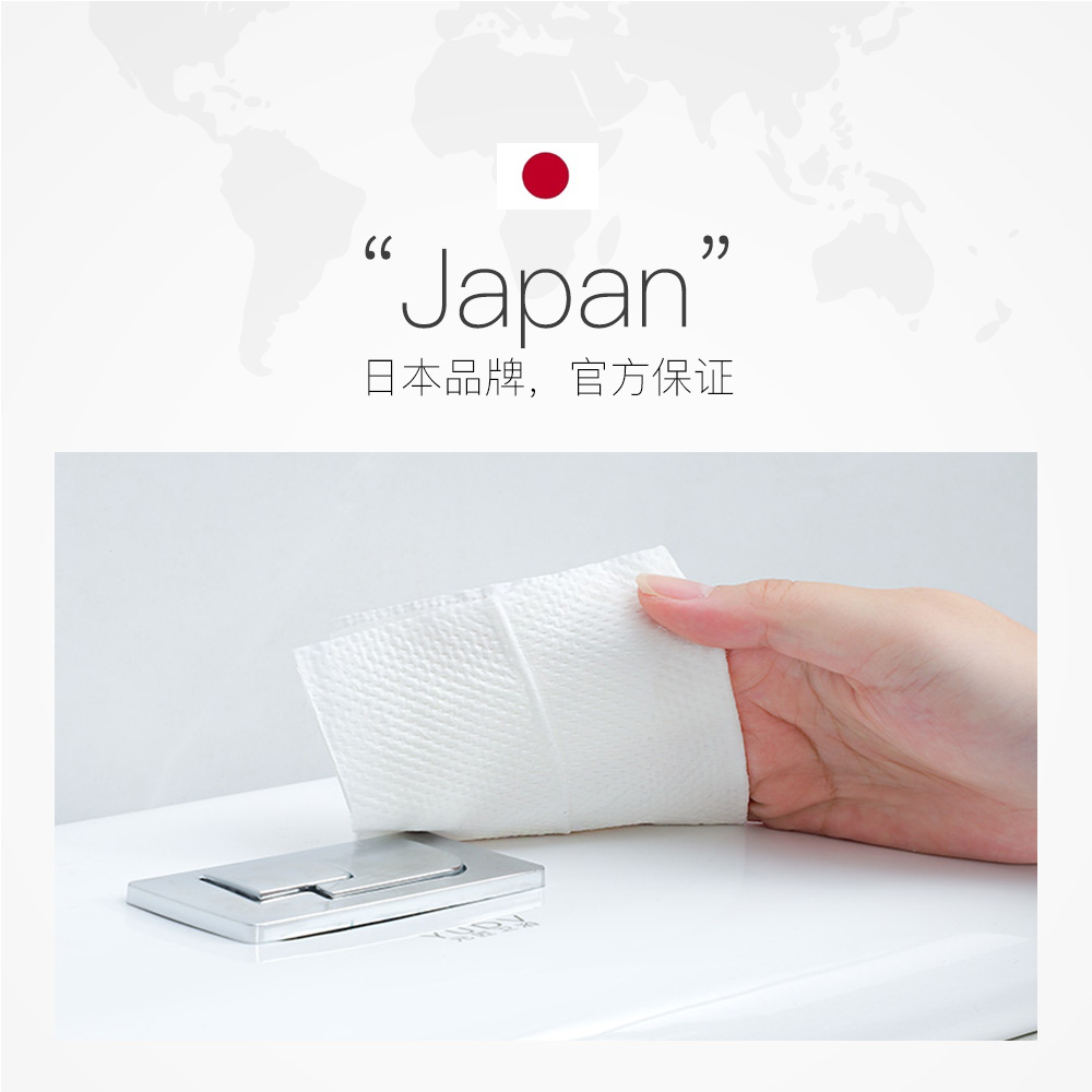 【自营】日本进口马桶清洁湿巾卫生间厕所酒精湿纸巾马桶圈擦拭纸