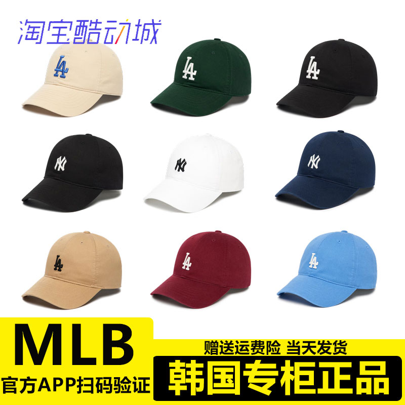 正品MLB棒球帽2024男女新款小标脸小NY帽子软顶夏季LA鸭舌帽CP66