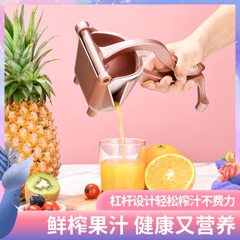 谷邦手动榨汁机挤压器多功能家用小型水果压汁机橙汁鲜榨柠檬神器
