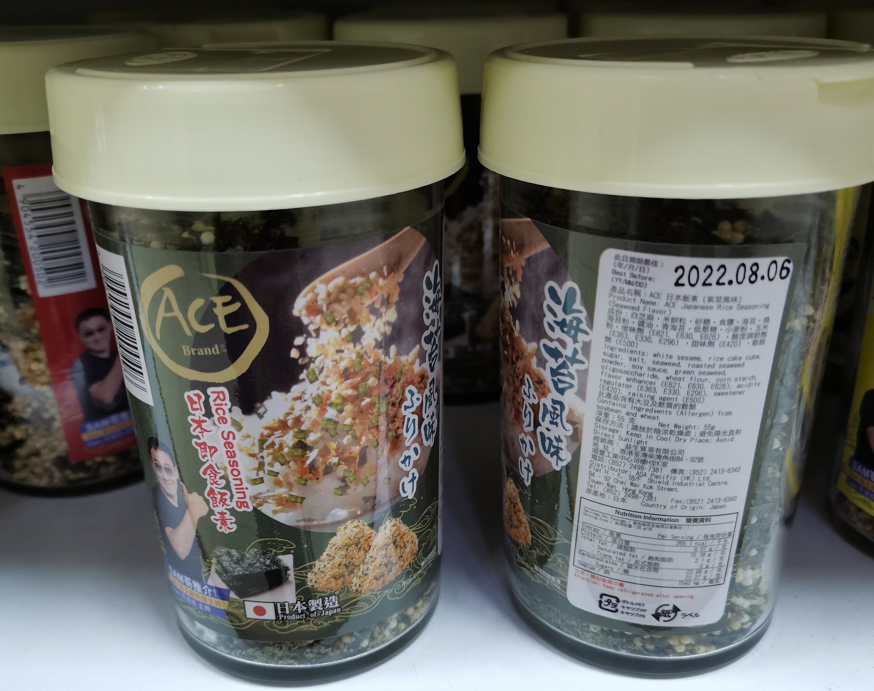 澳門代購干饭好帮手 ACE日本健康即食饭素 海苔风味居家小孩调料