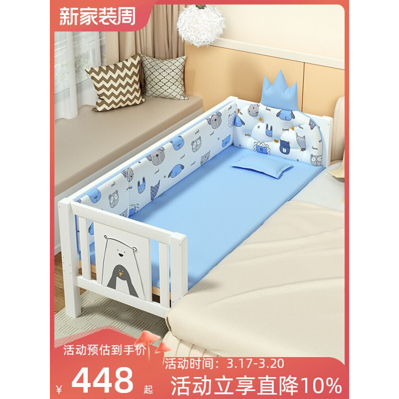典扬儿童拼接床实木婴儿小床边加宽男孩女孩公主床可加长拼接大床