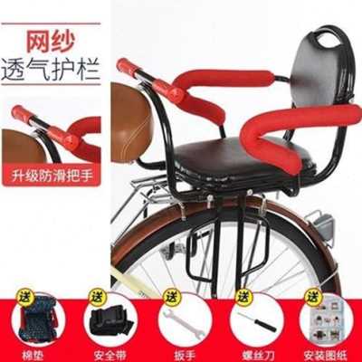 新自行车儿童座椅后n置电动车C儿童座椅自行车加厚加大棉品