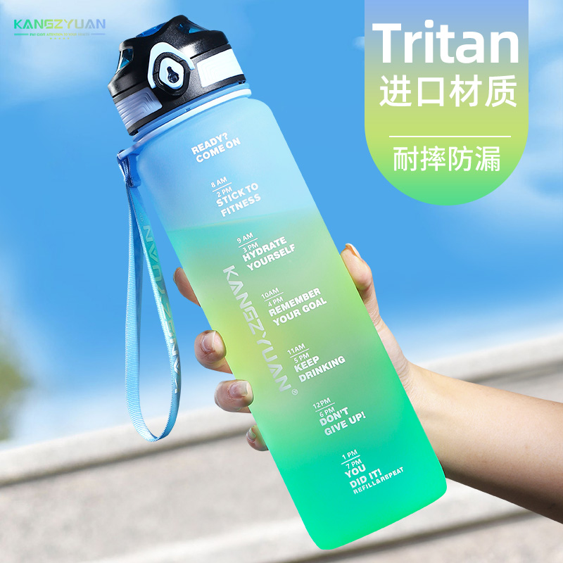tritan运动水杯男女夏天大容量健身防摔耐高温塑料学生便携水壶