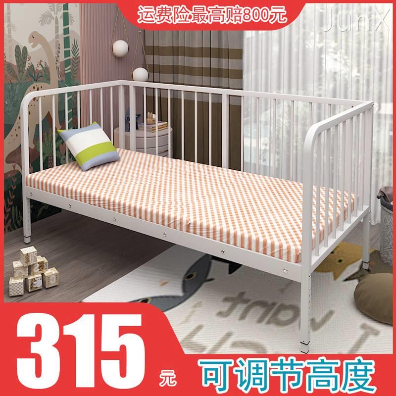 婴儿床铁艺拼接床可升降儿童床加宽床边床拼接大床宝宝加高带护栏