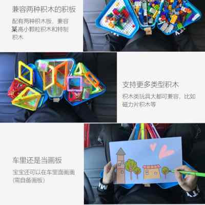 宝宝旅行多功能双层小颗粒积木收纳盒便携积木盒儿童零食玩具箱