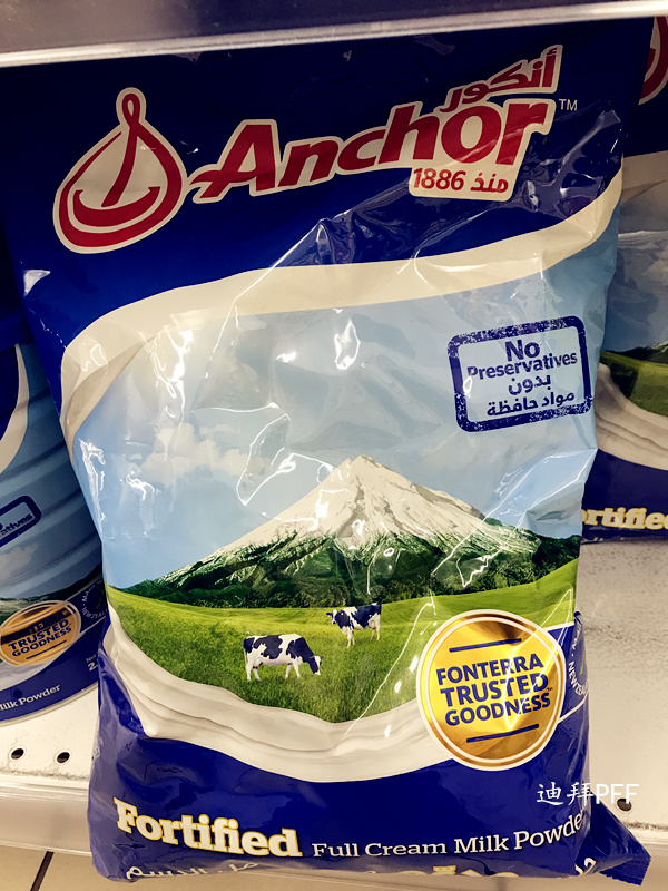 迪拜直邮代购 新西兰原装安佳 ANCHOR成人奶粉简易袋装2.25kg