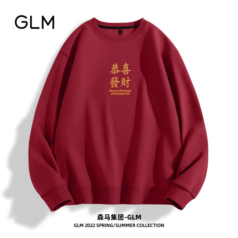森马集团品牌GLM2023年新年款恭喜发财卫衣男春秋季宽松情侣外套