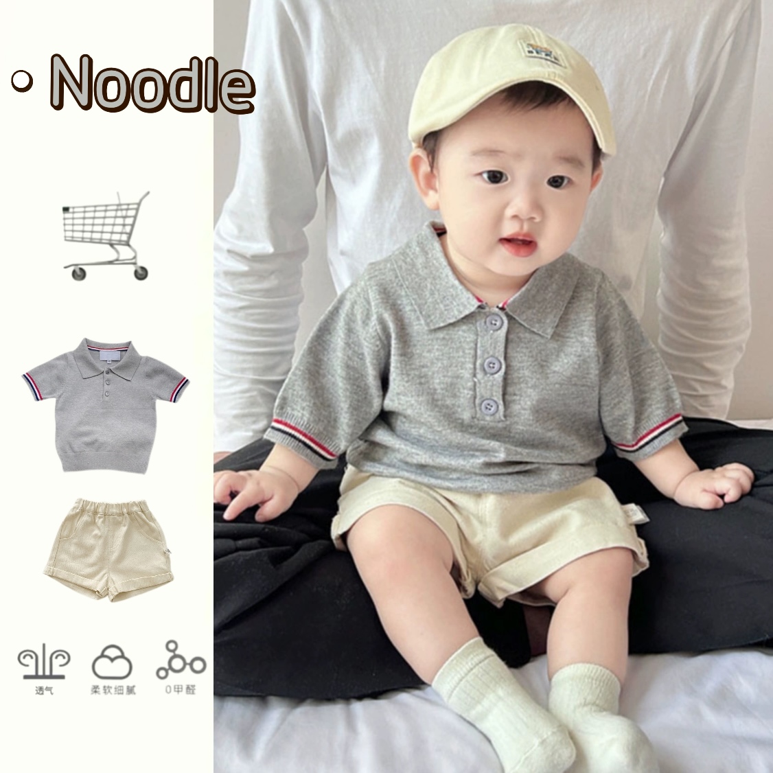 韩国婴儿学院风短袖POLO针织衫男童宝宝绅士百搭洋气休闲打底上衣