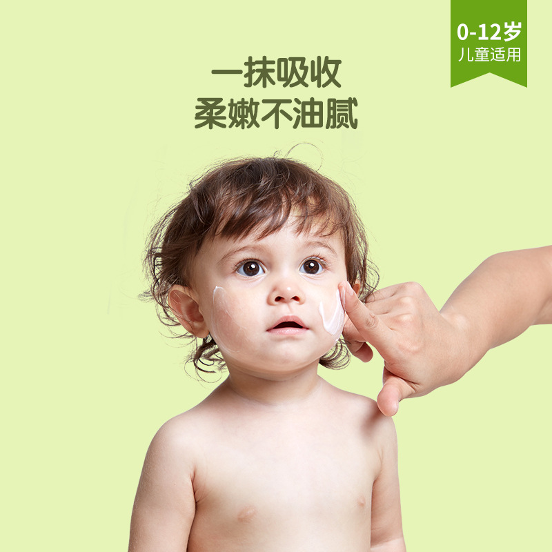 青蛙王子宝宝霜50g 儿童用品宝宝面霜婴儿面霜儿童保湿护肤面霜