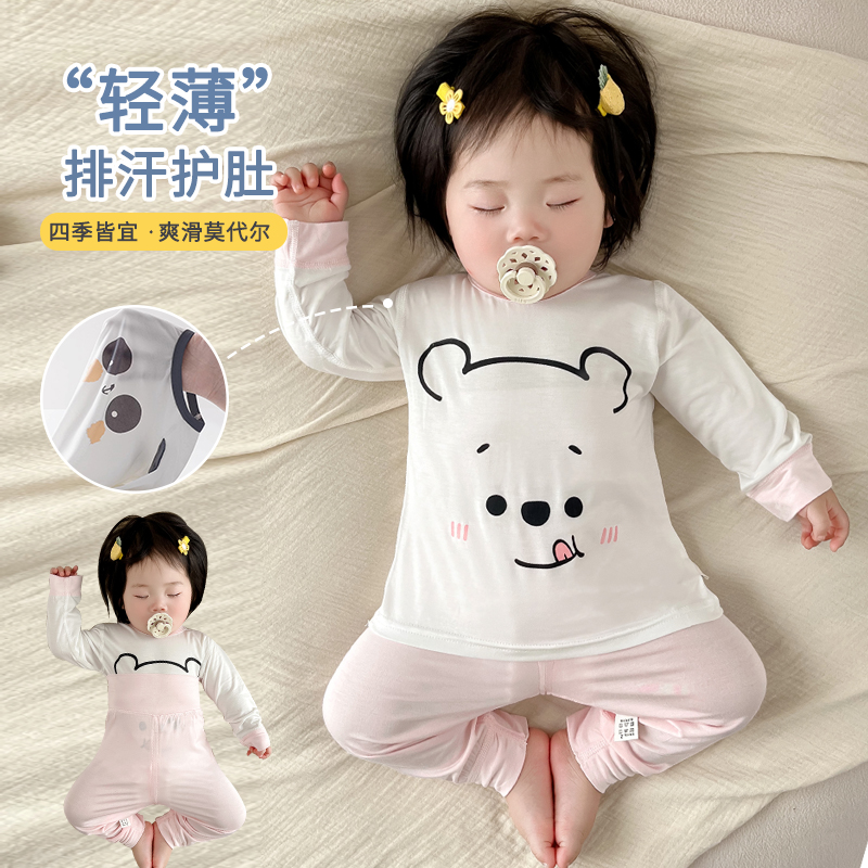 宝宝睡衣夏季莫代尔分体婴儿衣服夏装两件套空调服护肚薄款套装