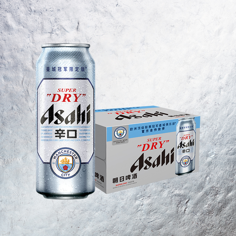 Asahi朝日啤酒超爽生啤酒500ml*12罐*1整箱黄啤辛口包装随机发货
