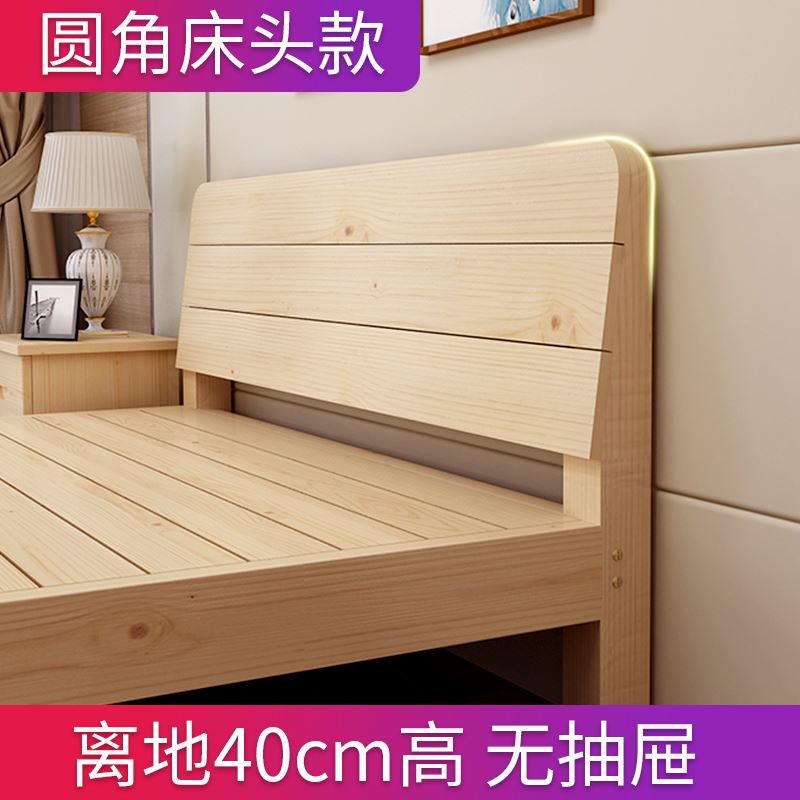 经济型双人床高箱储物床出租房原木色简易床架组合装简单实木床