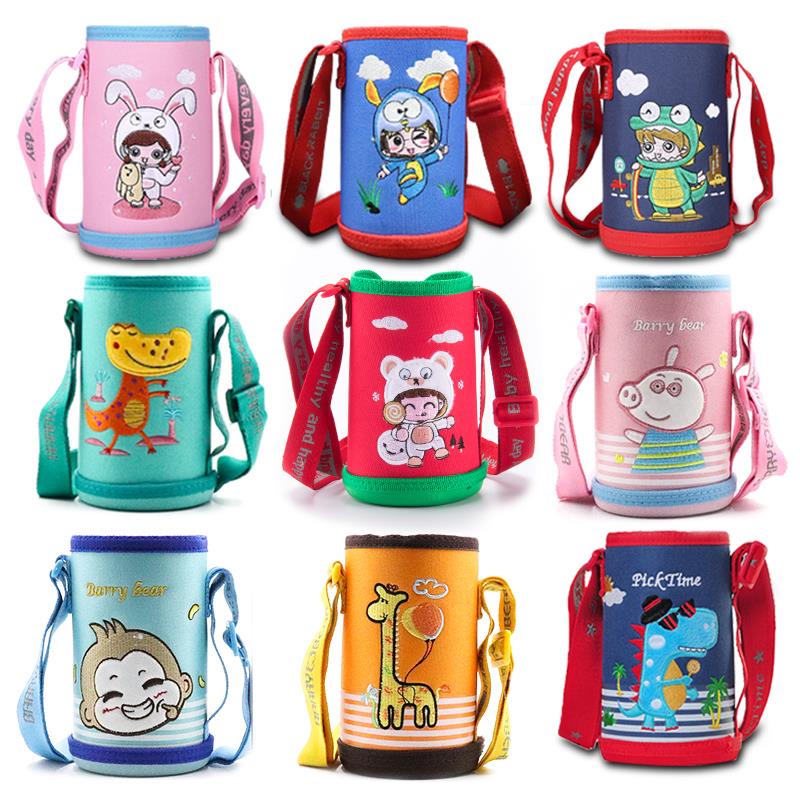 儿童保温杯套通用可爱卡通水壶防烫布套带抱婴袋提绳斜跨水杯保护