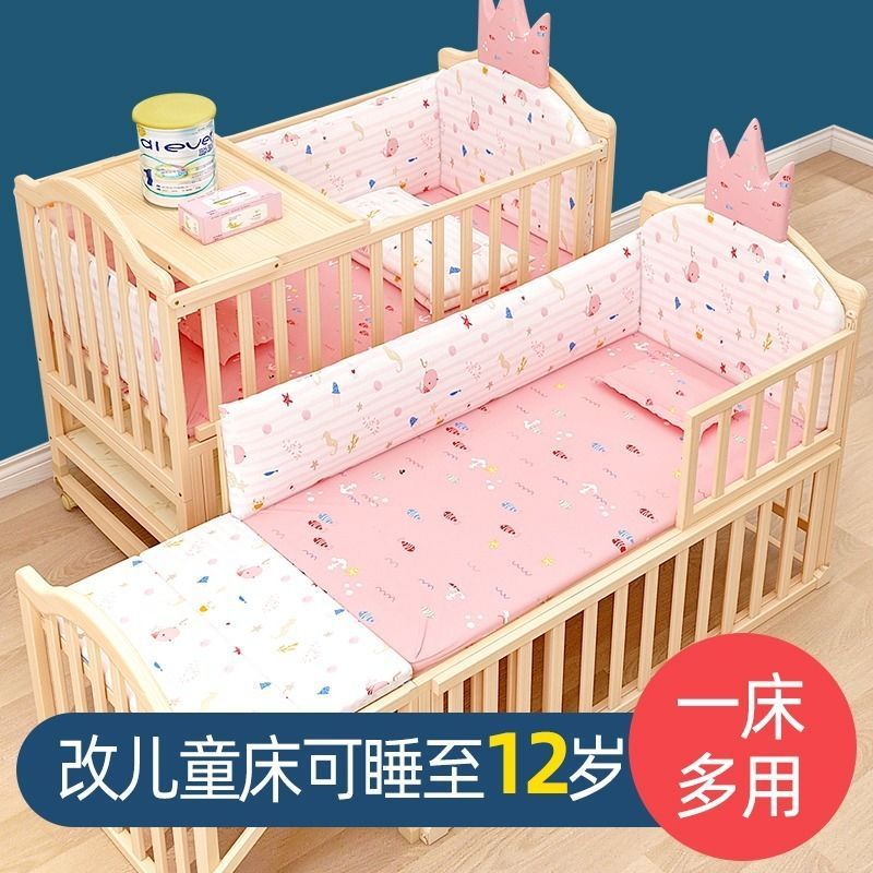 拼接床婴儿床大床实木无漆多功能bb新生儿宝宝可移动儿童床独立站