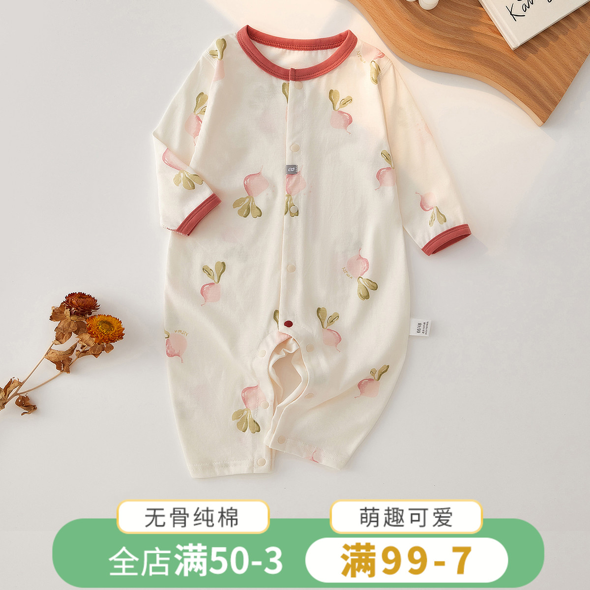 新生婴儿儿衣服夏季薄款外出纯薄棉新生儿哈衣宝宝空调服长袖睡衣