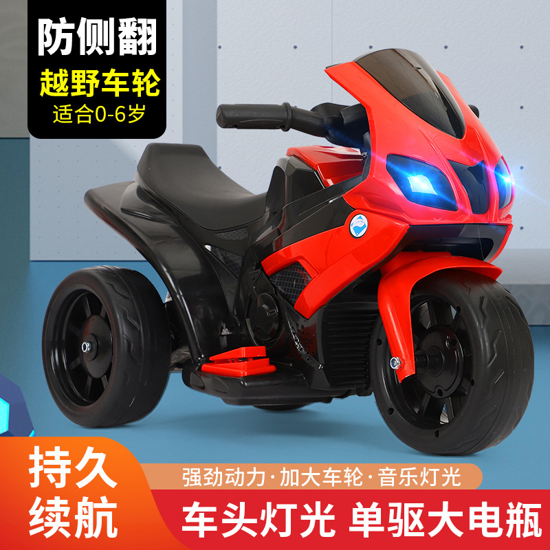 儿童电动车摩托车男孩充电三轮车女宝宝可坐玩具车遥控汽车电瓶车