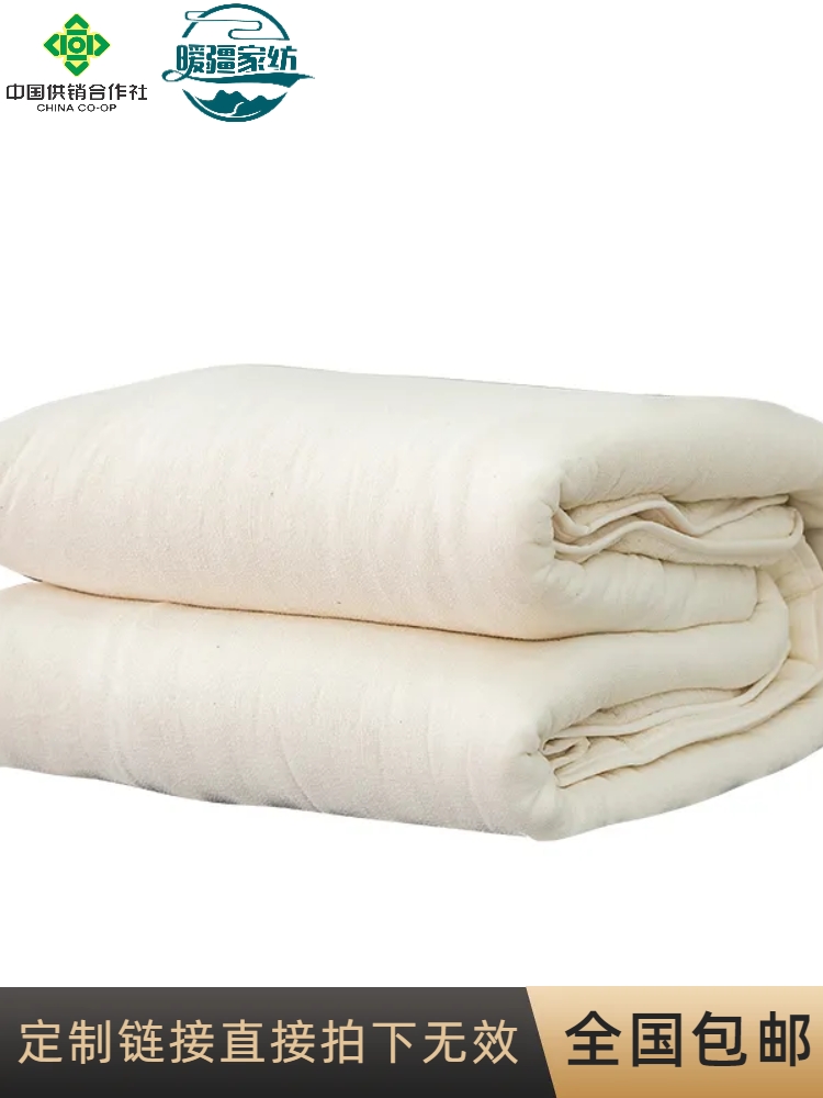 新疆棉花被子成人学生儿童被芯棉絮床垫纯棉花加厚保暖冬被可定制