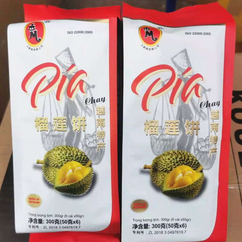 越南大眼喵榴莲饼300克内含6个饼越南大眼猫榴莲饼无蛋黄越南特产