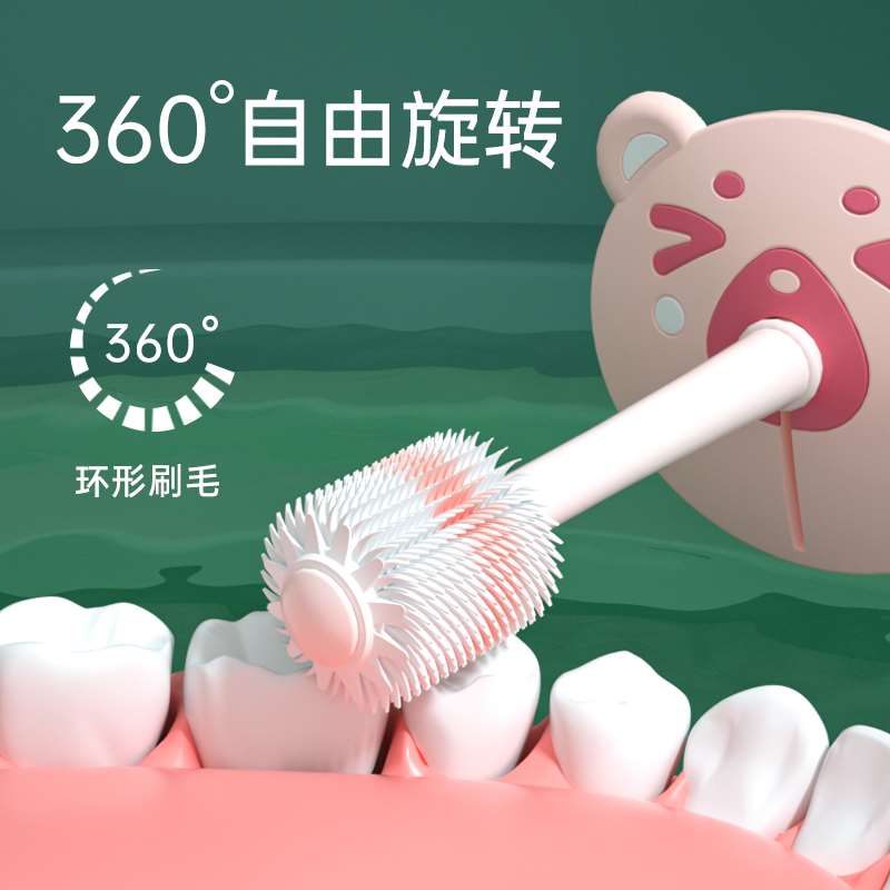 babycoup360度儿童牙刷软毛1-2-3-4岁半以上婴幼儿宝宝乳牙刷神器