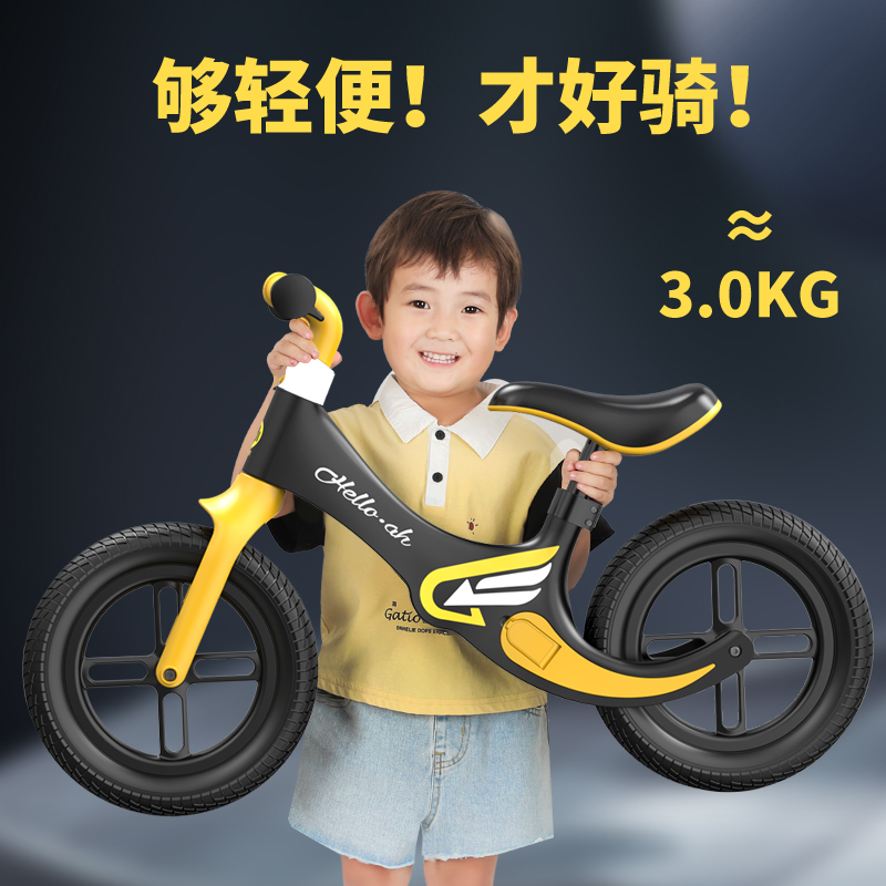 儿童平衡车无脚踏1—3-6岁宝宝滑行车滑步车幼儿男女小孩12自行车