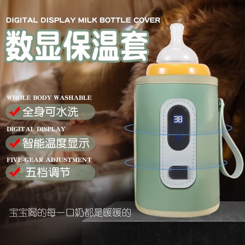 婴儿奶瓶保温套usb外出便携通用温奶暖奶器加热恒温奶瓶夜奶神器