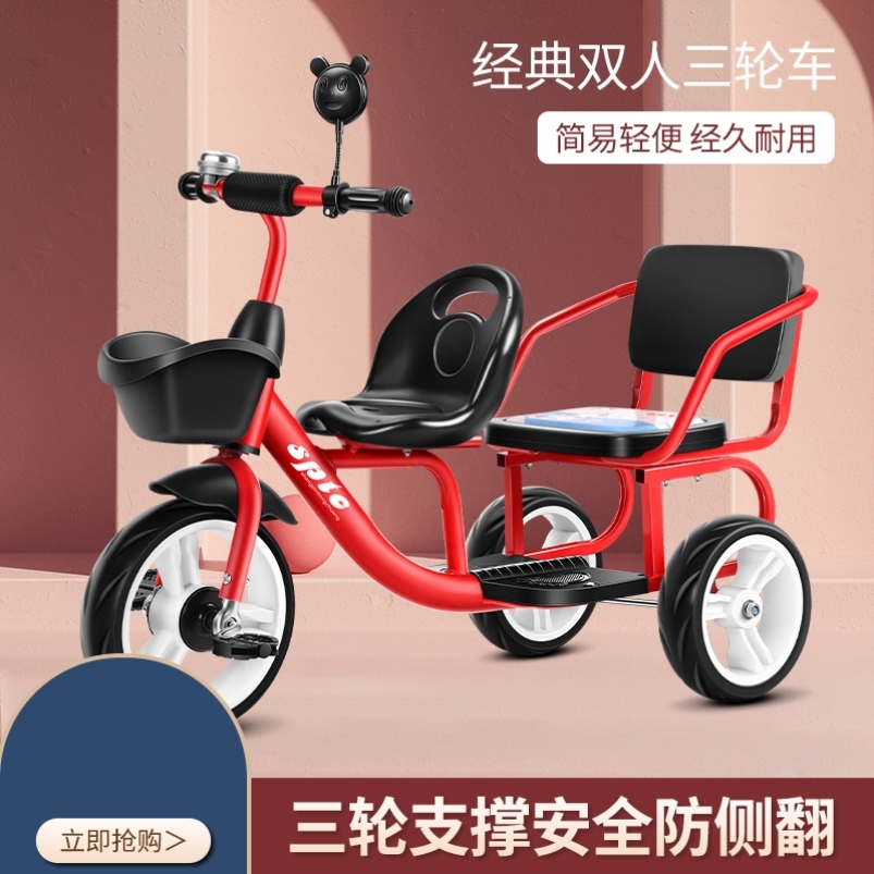 儿童三轮车可坐人双人脚踏车可带人双胞胎后座童车自行车宝宝手推