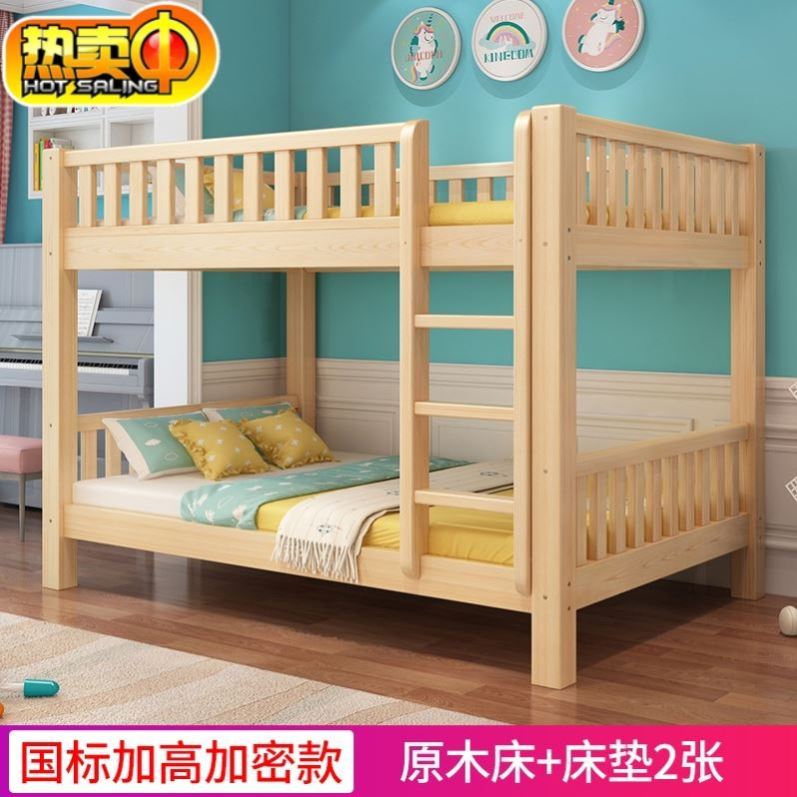 两层木床上下床子母床出s租房全实木高低床双层床宿舍公寓儿童大